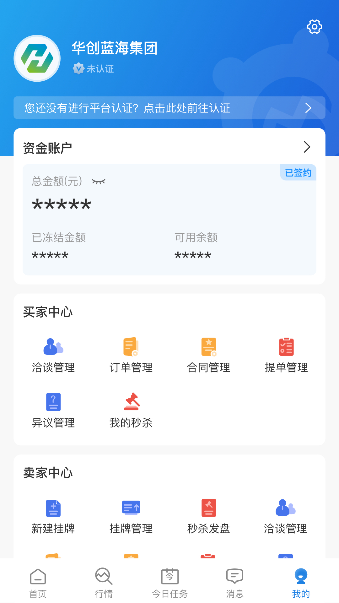 肥猫网截图5