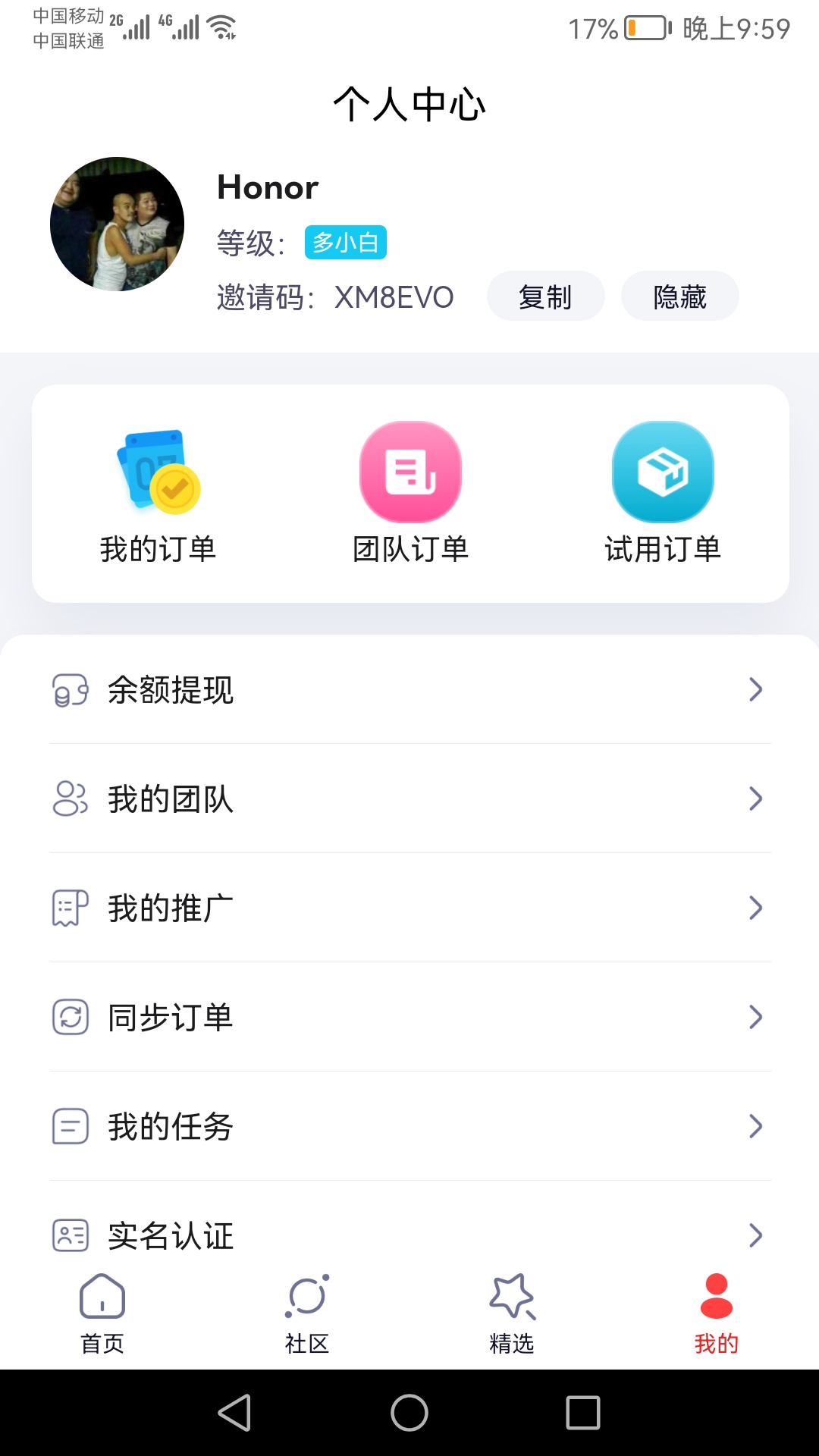 多淘生活截图4