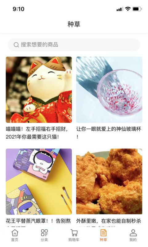 店长直邮截图3