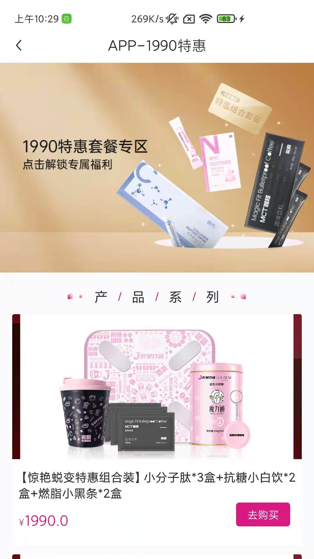 杰猫截图1