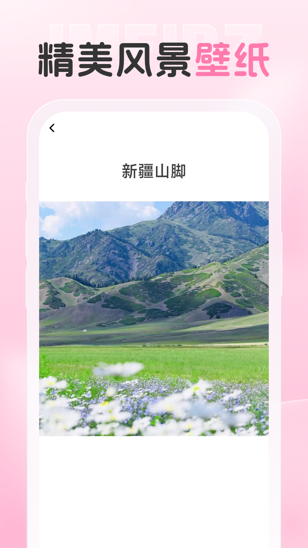 爱炫相机截图4