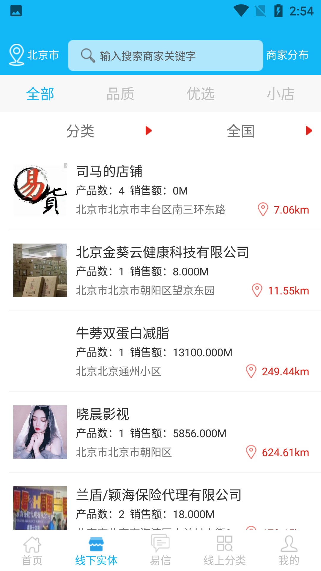 易易部落截图2