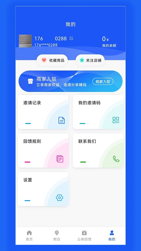 日夜购