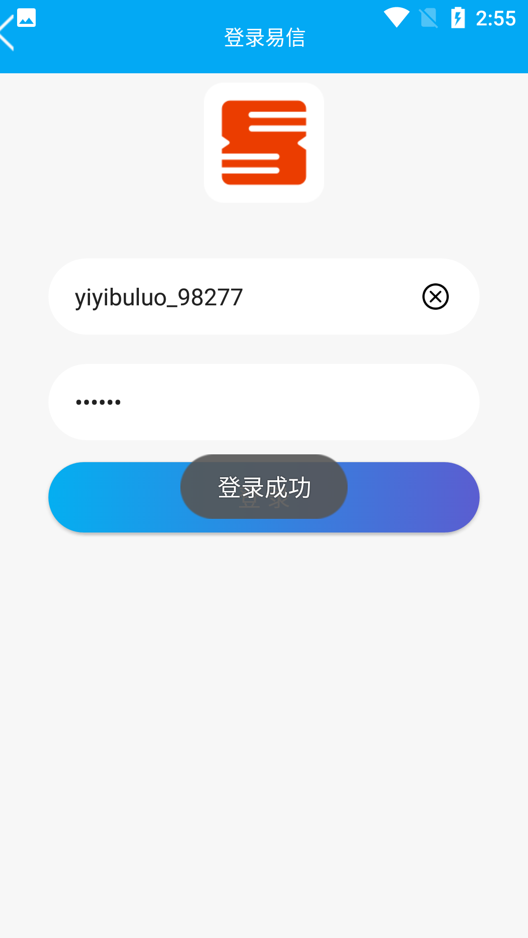 易易部落截图3