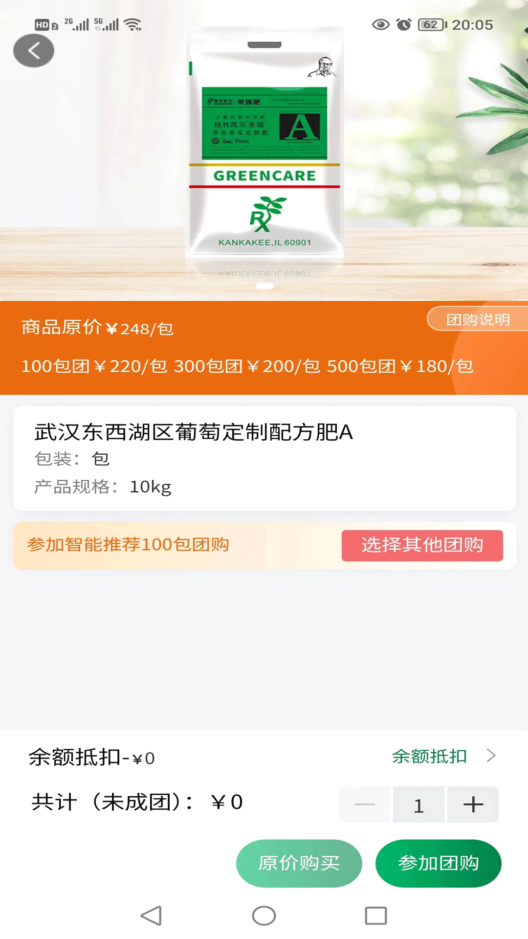 格林凯尔截图3