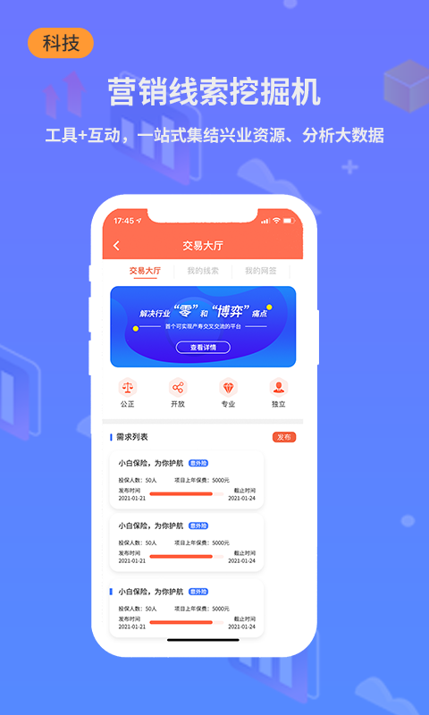 小白宝截图