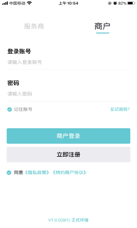 乐epay截图3