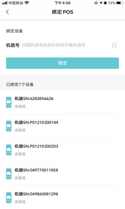 乐epay截图2