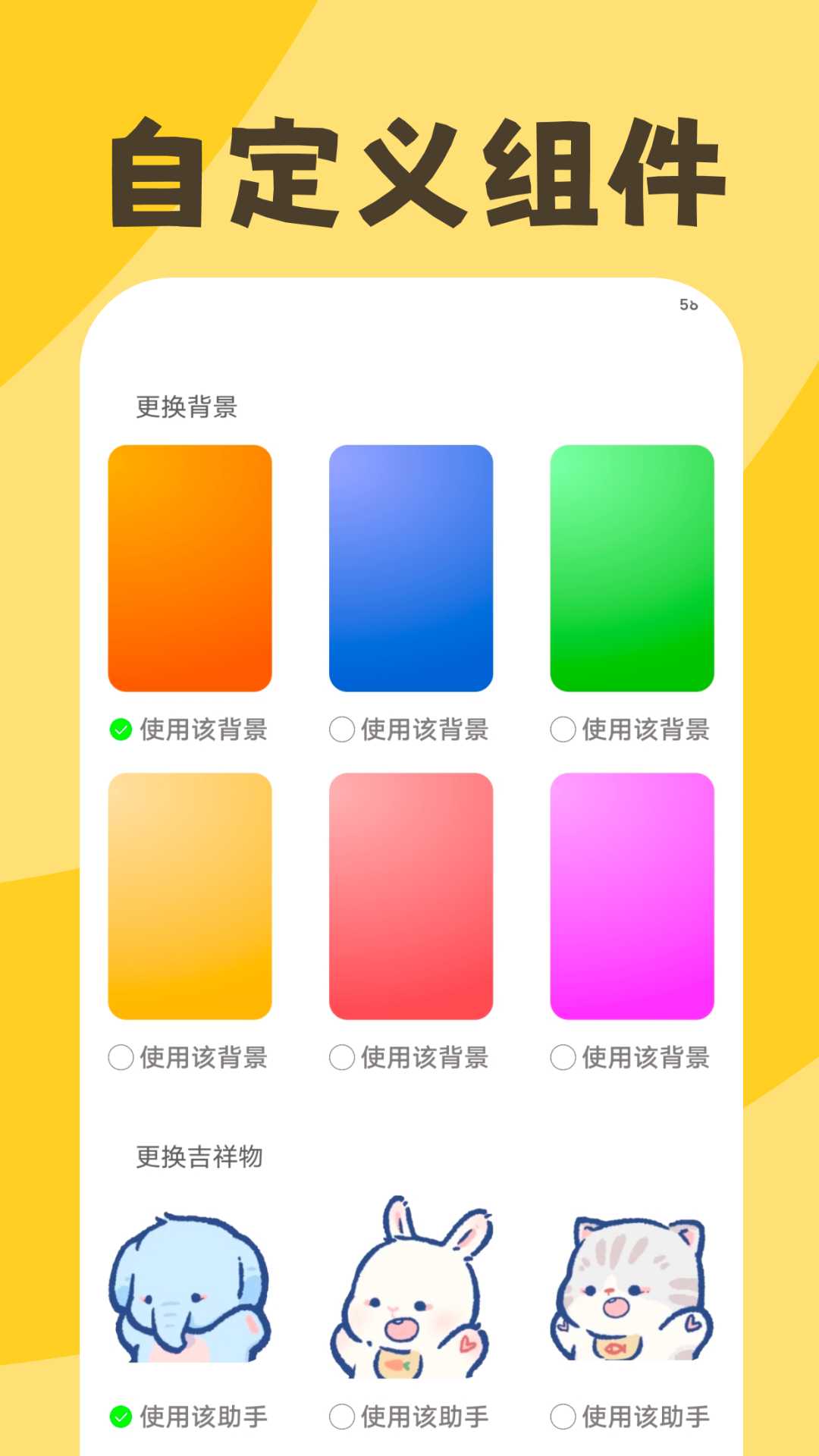 缤纷天气截图2