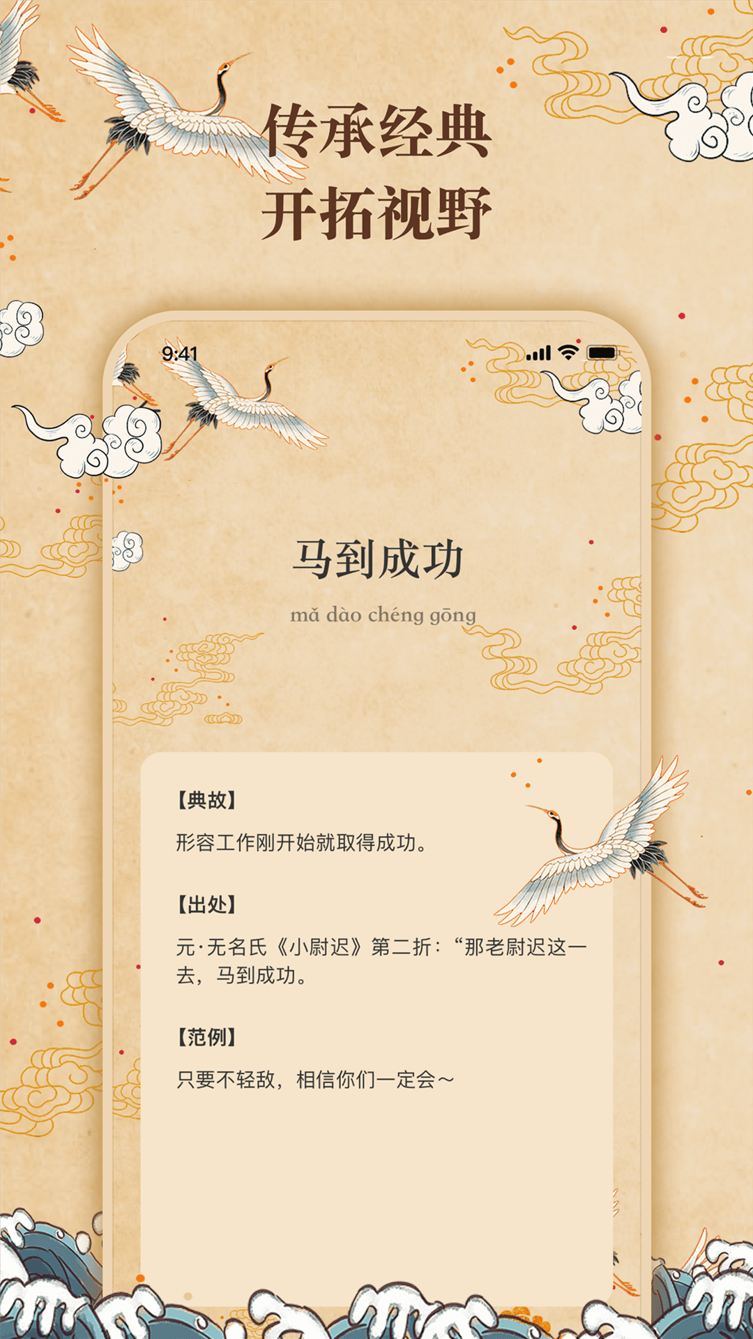反向词典截图1