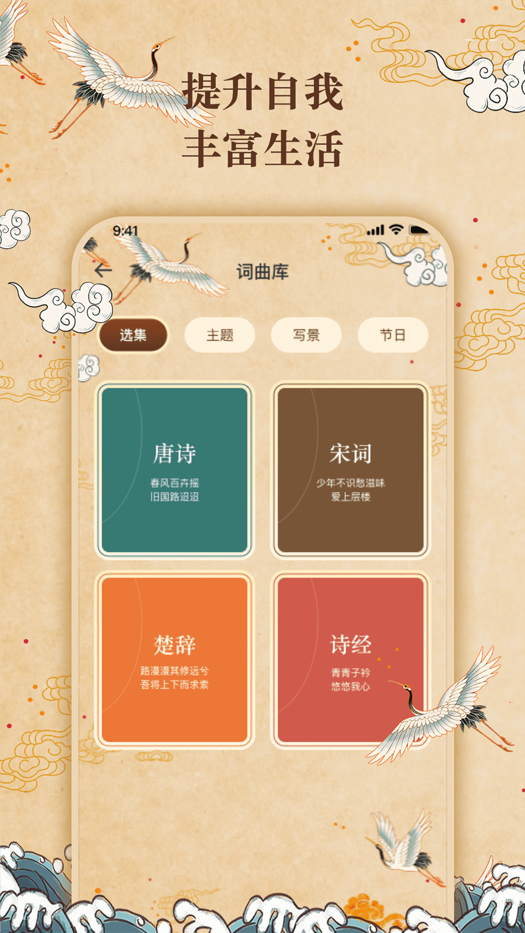 反向词典截图4