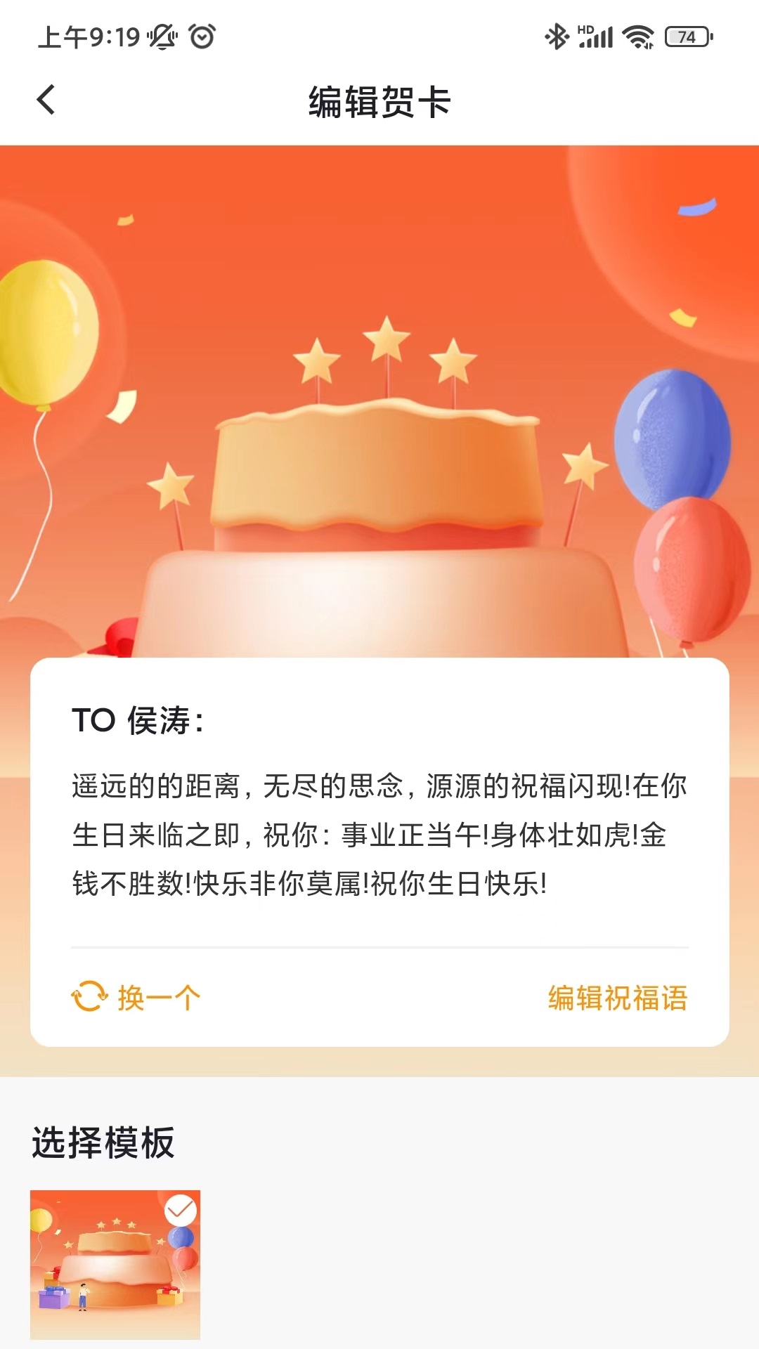 久保截图1