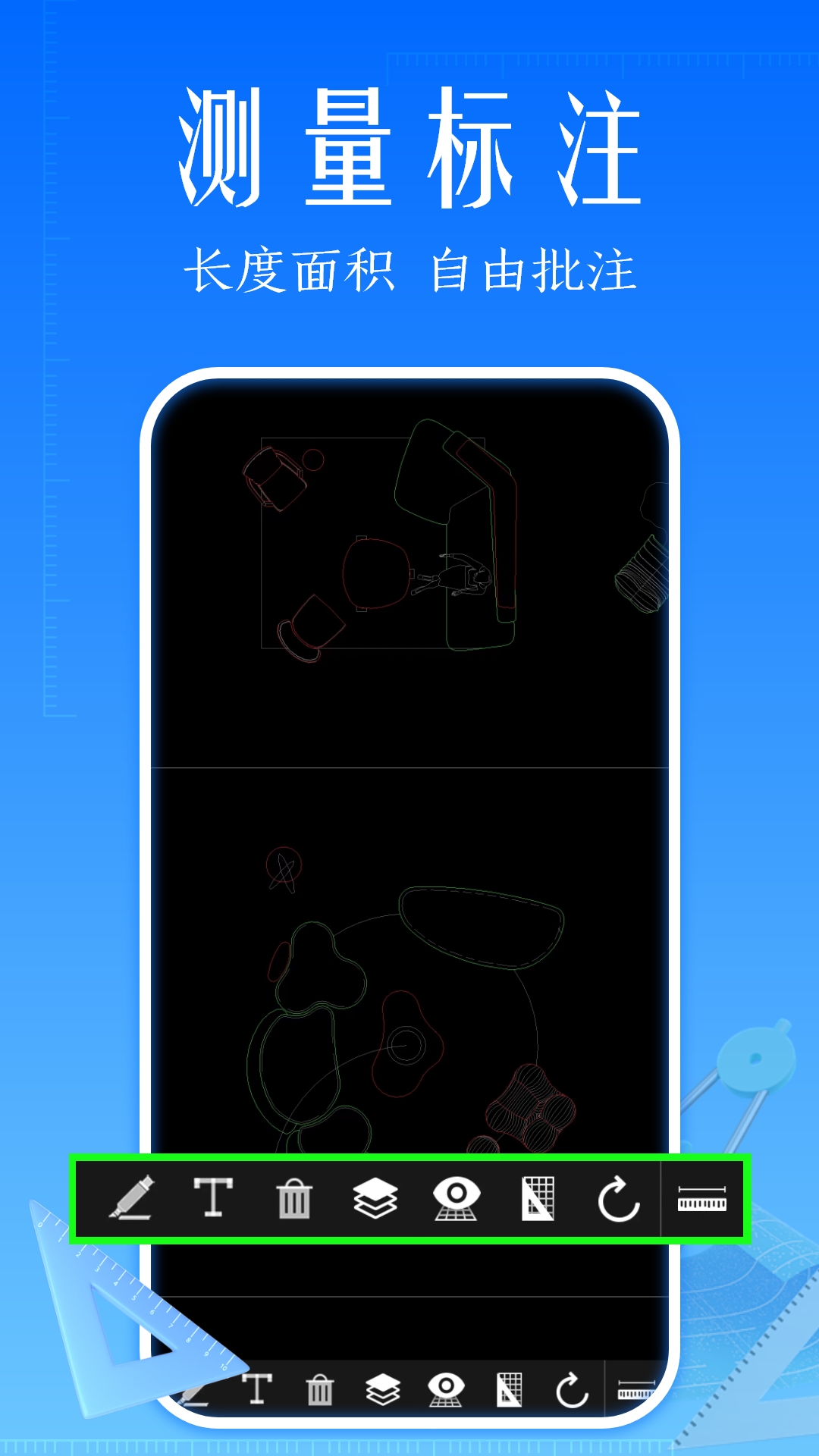 cad快速看图专家截图2