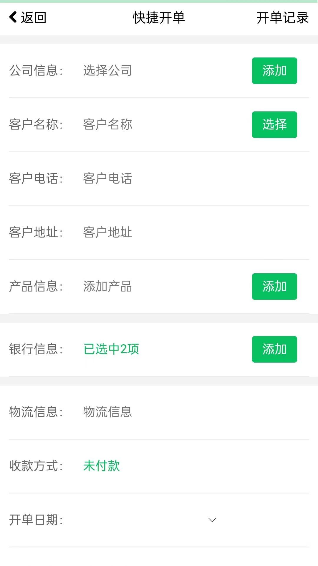 美哒云截图2
