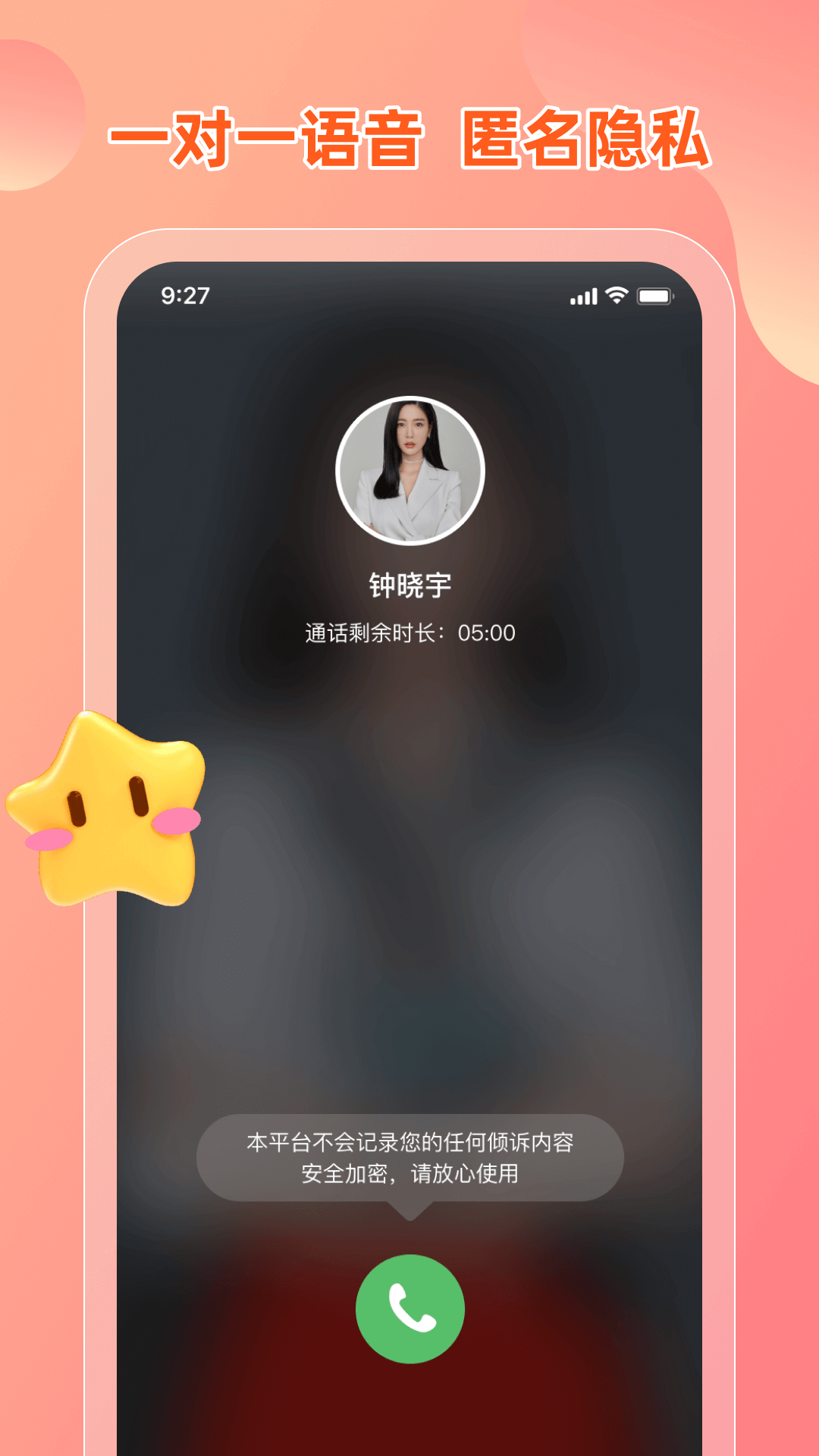 芒果名师截图4