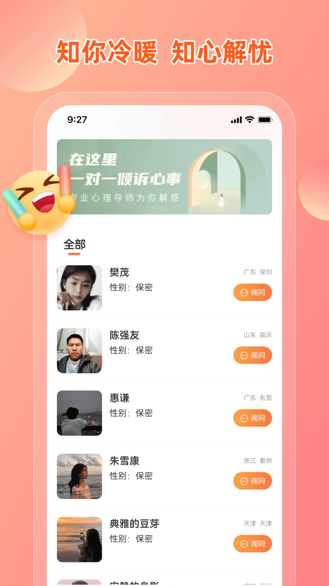 芒果名师截图2