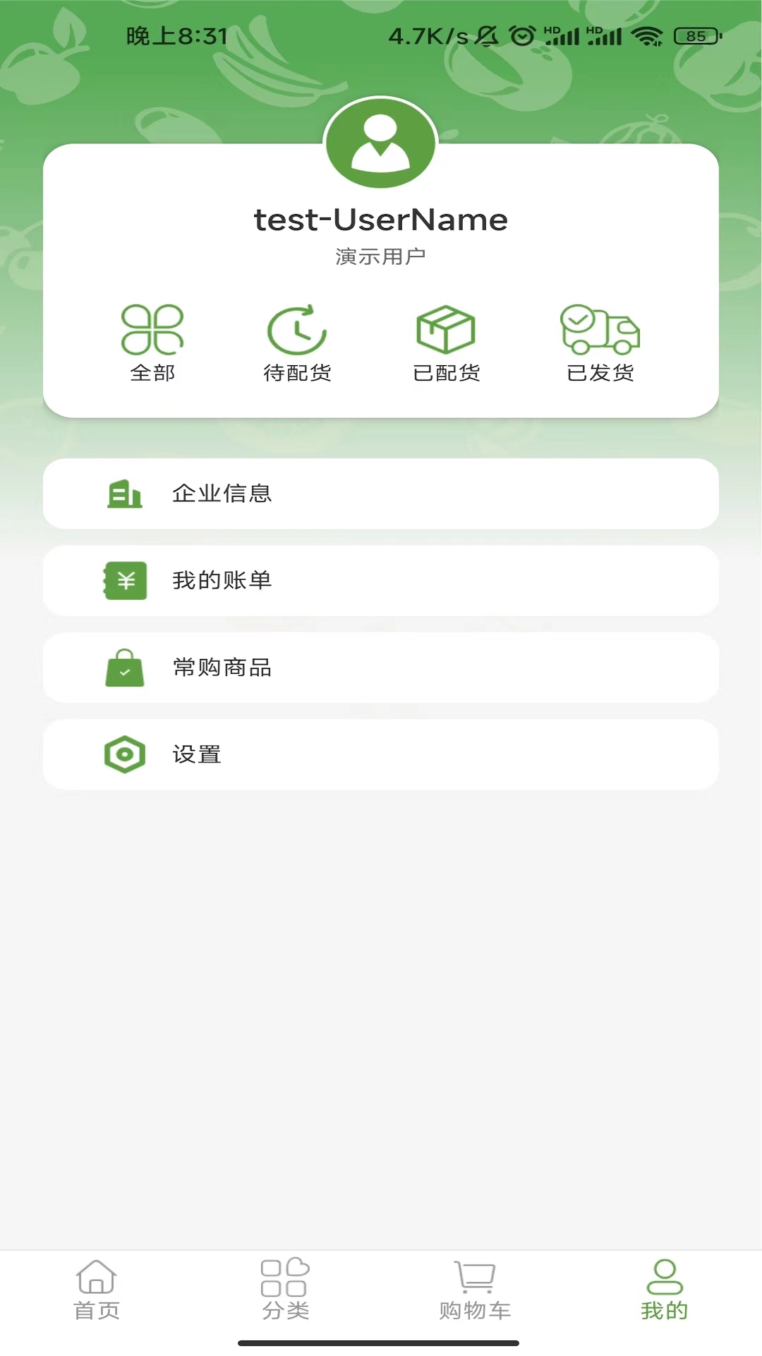 希柚截图4