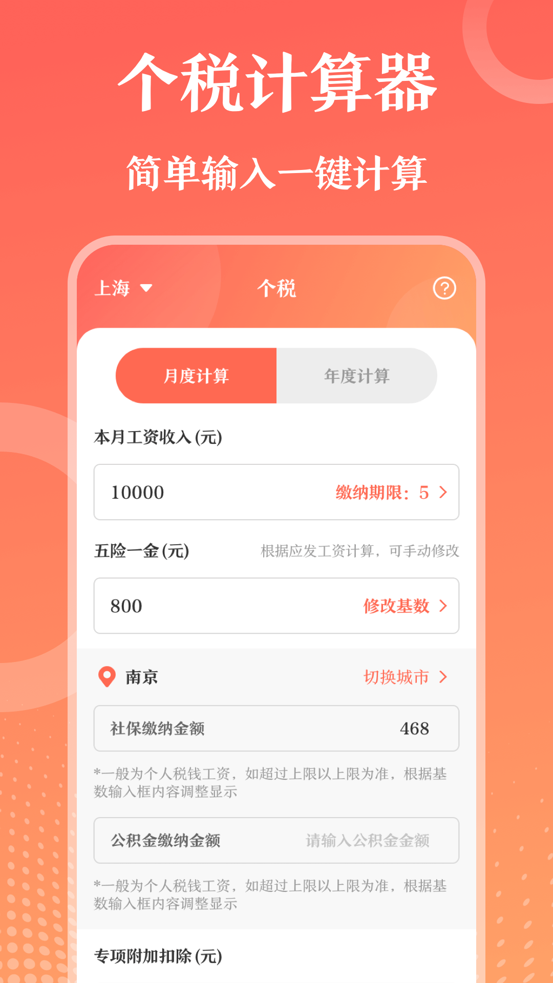 第一ppt截图4