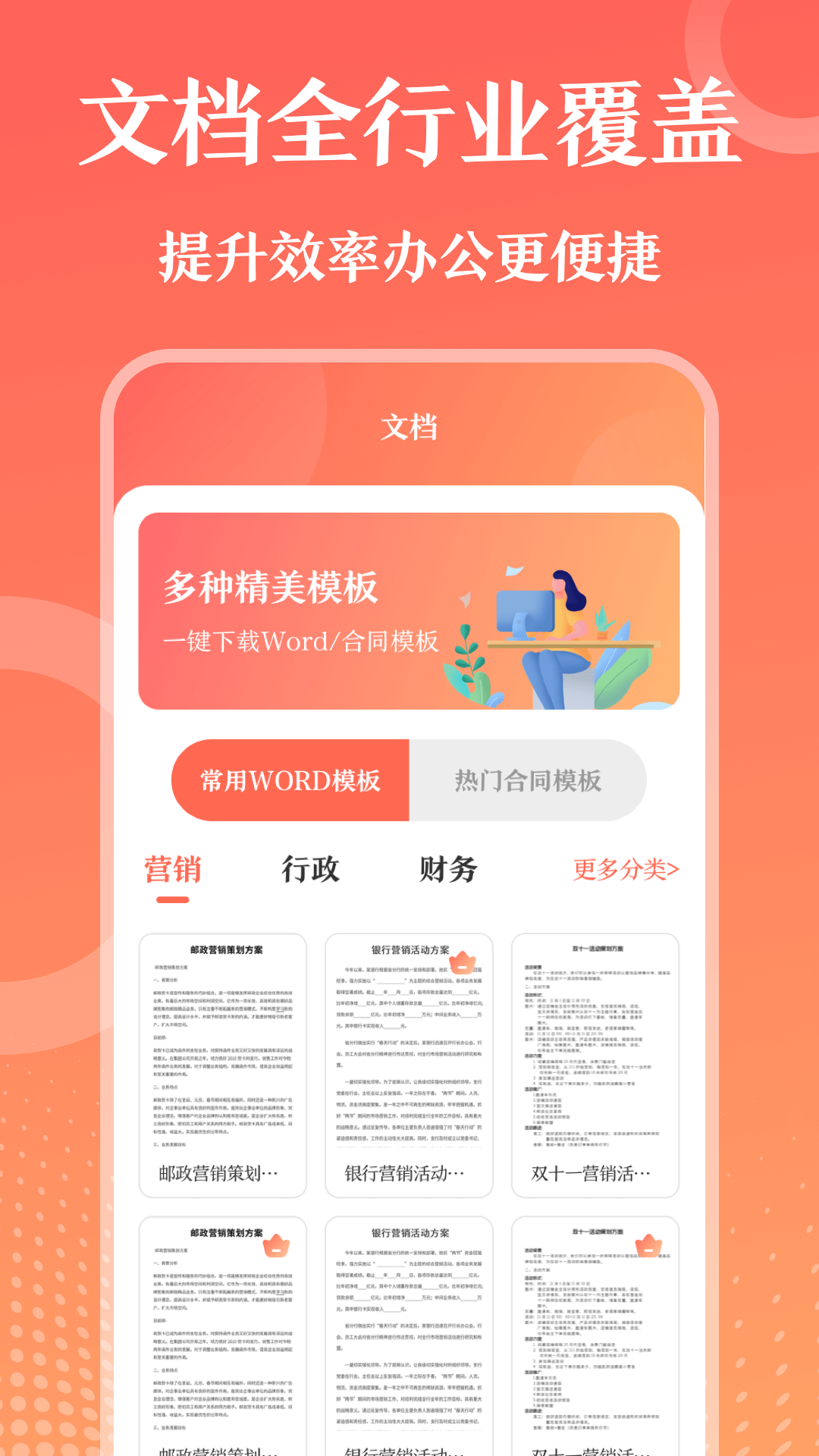 第一ppt截图3