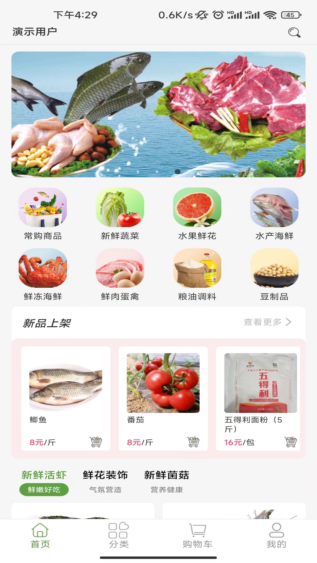 希柚截图1
