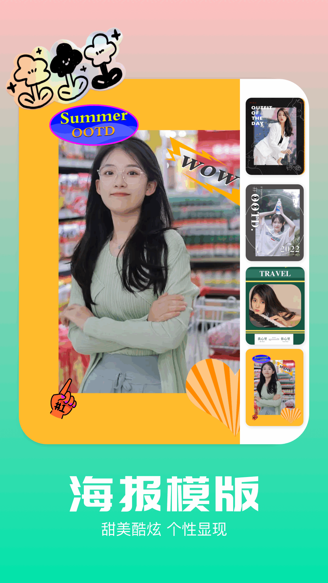 画质侠截图3