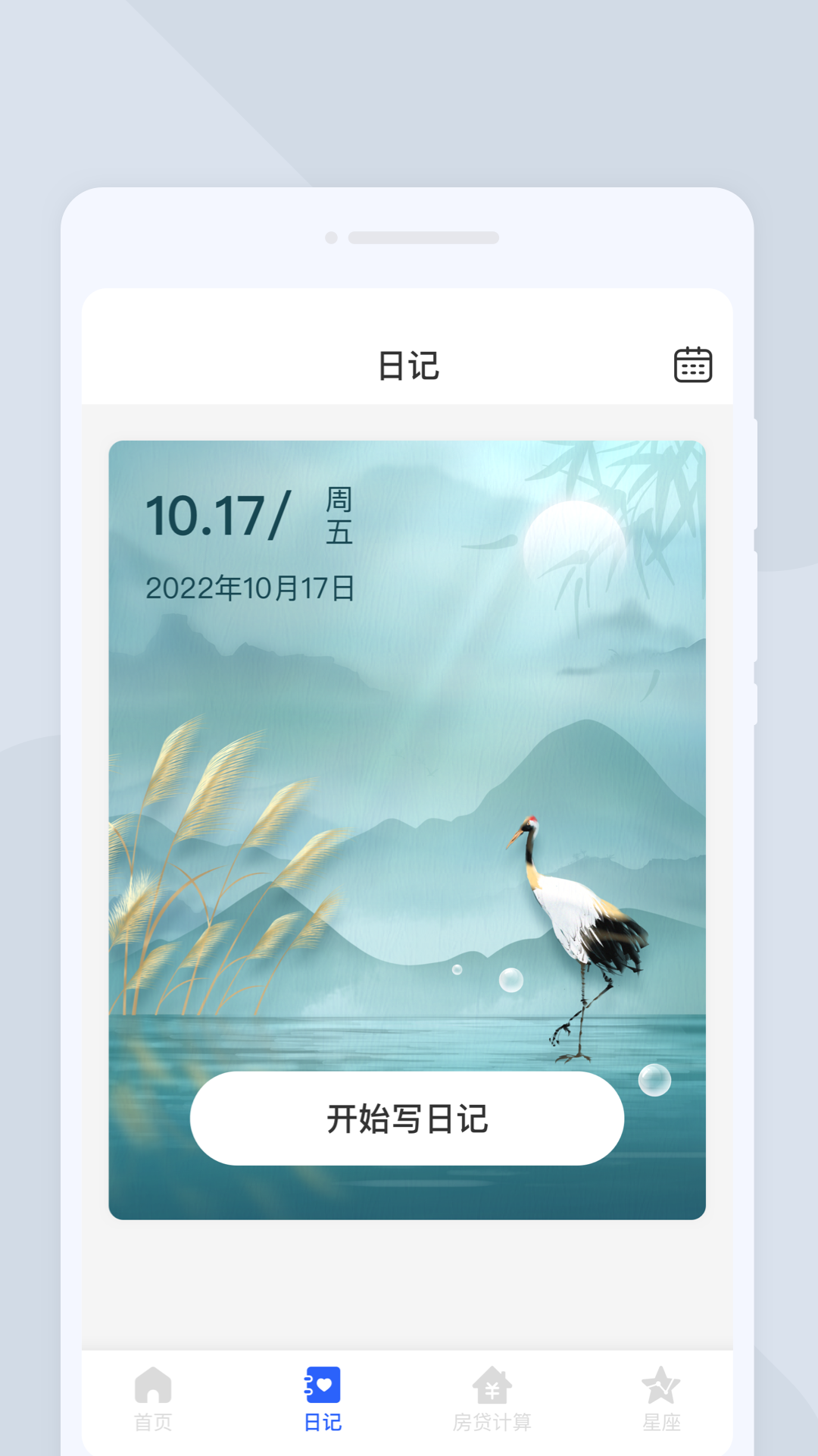 多点扫描截图3