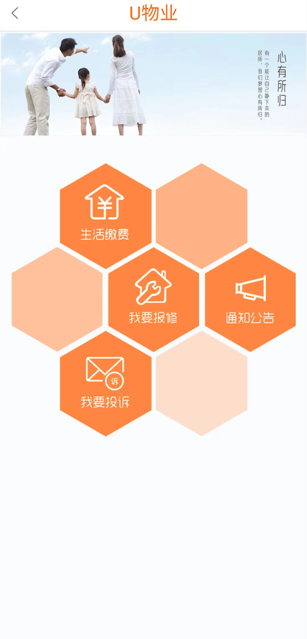 u家云社区