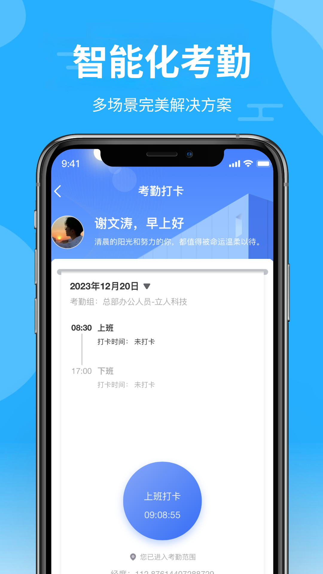 青阳云平台