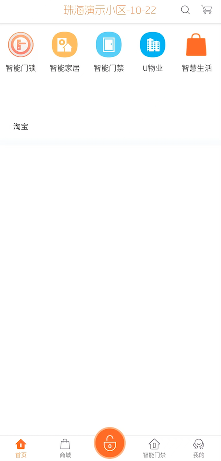 u家云社区