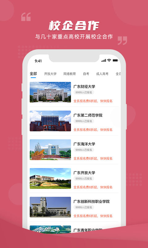 熊学课堂截图2