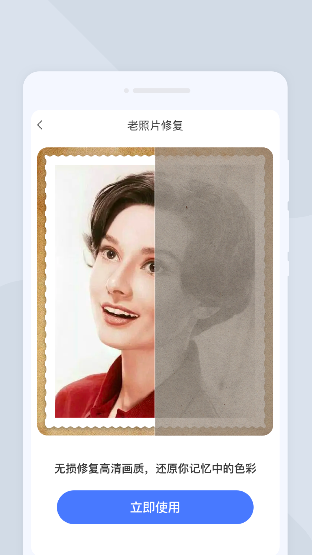 飞速扫描截图3