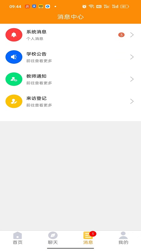 兵泽云教育