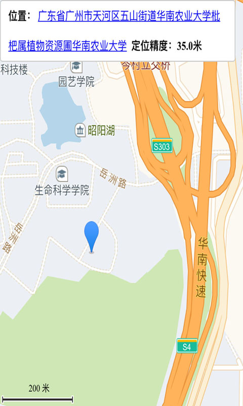 老年人手机系统截图4