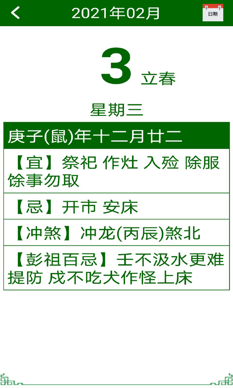 老年人手机系统截图3