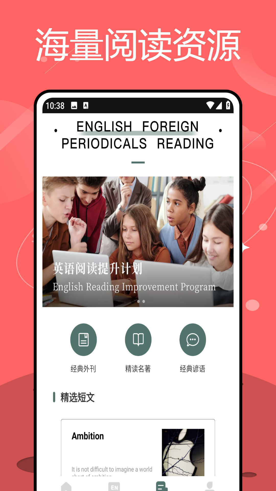ket单词截图3