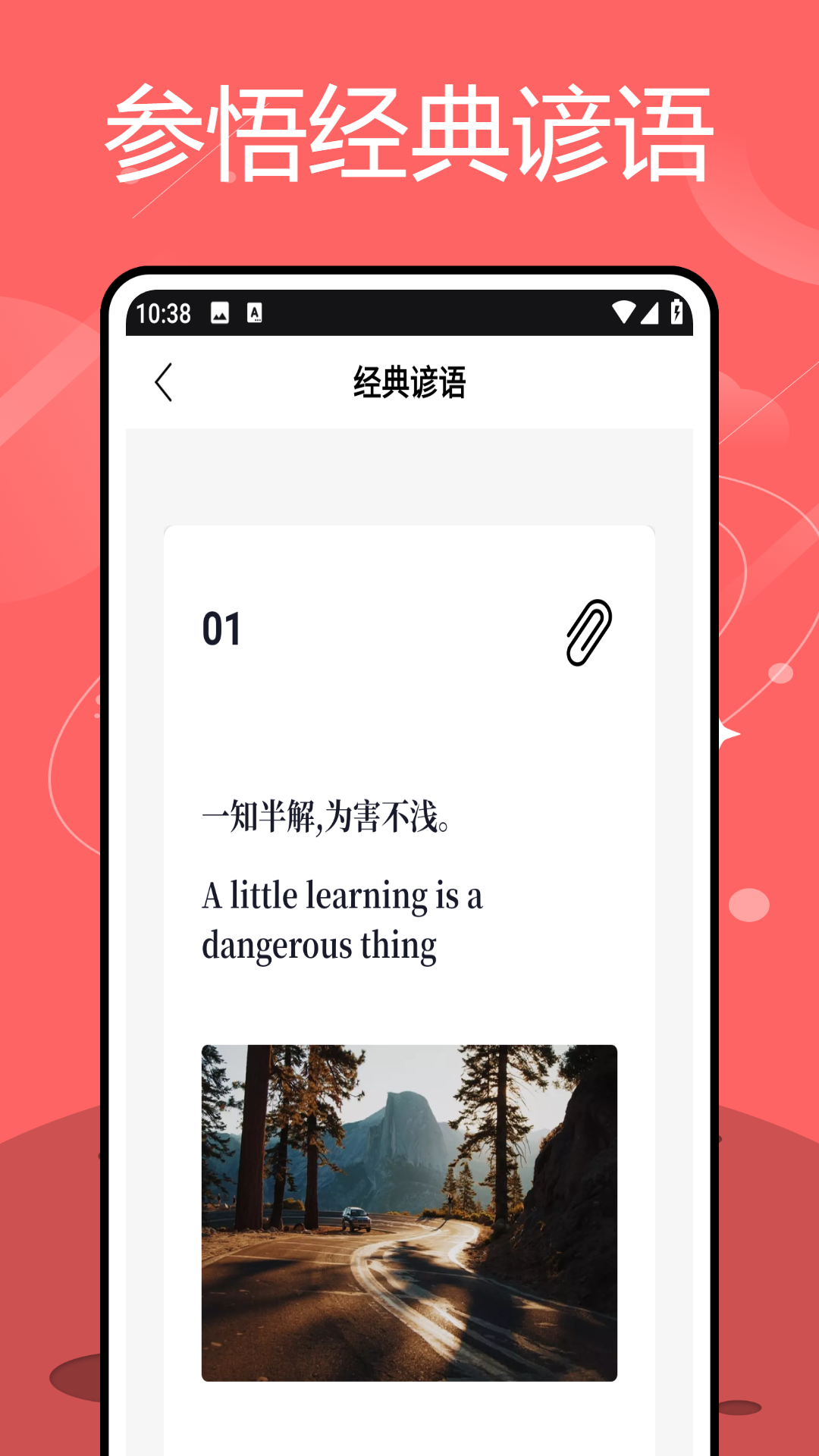 ket单词截图4