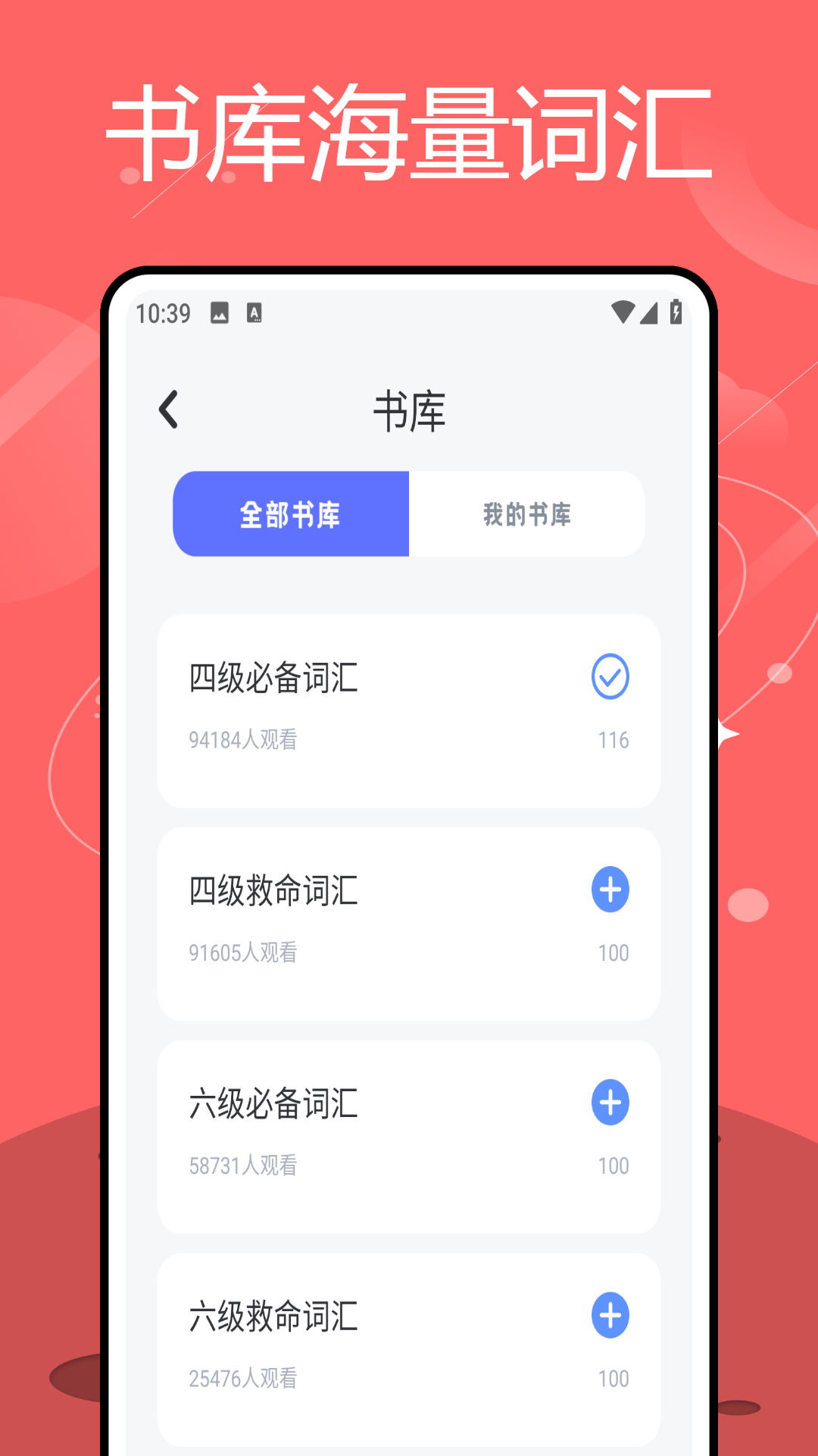 ket单词截图5