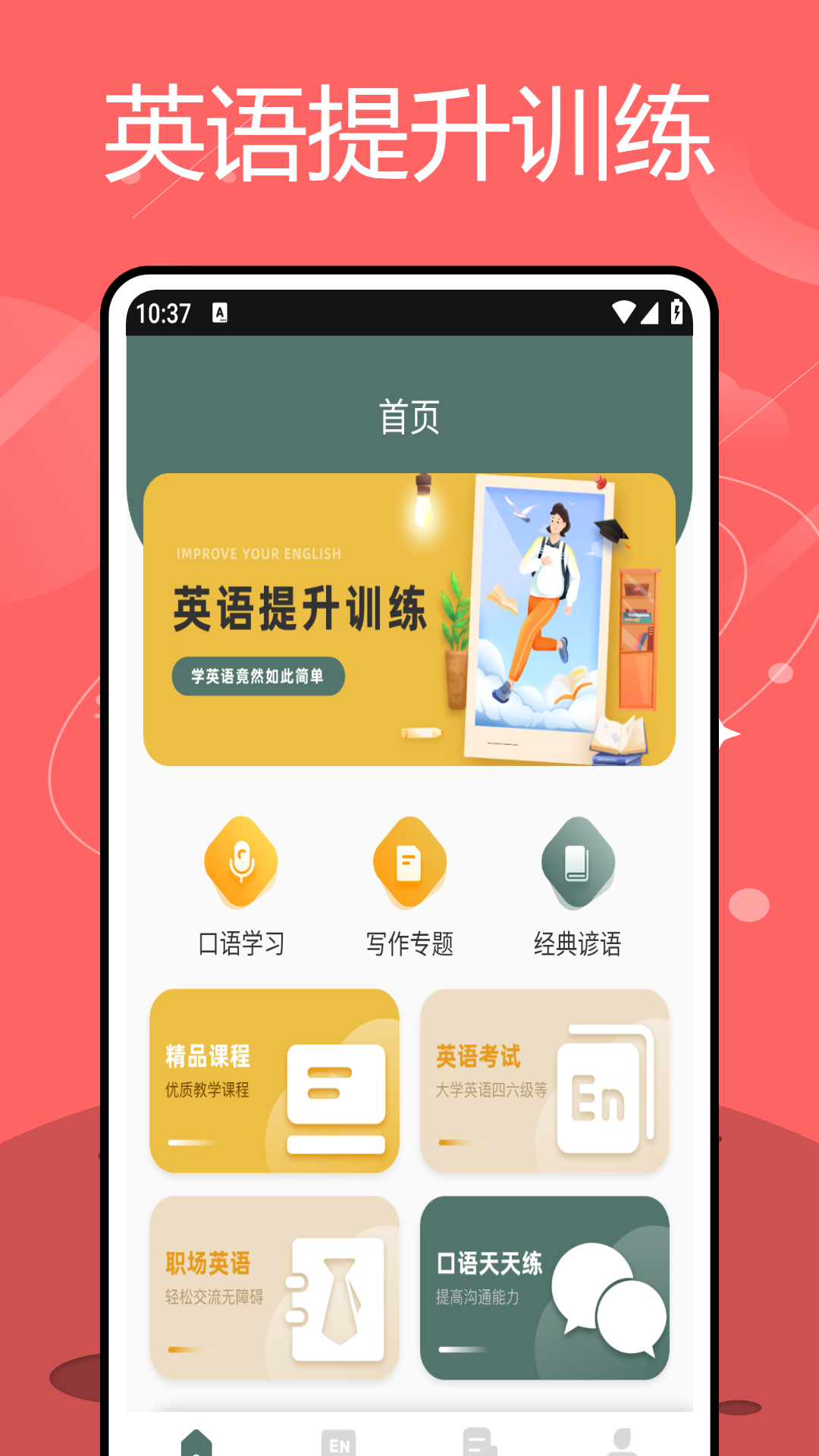 ket单词截图1