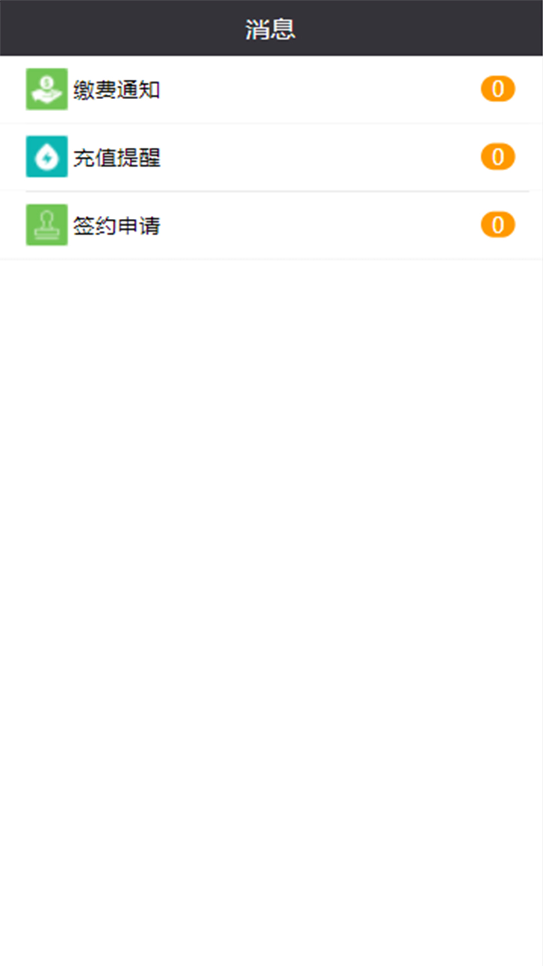 云寓网截图1