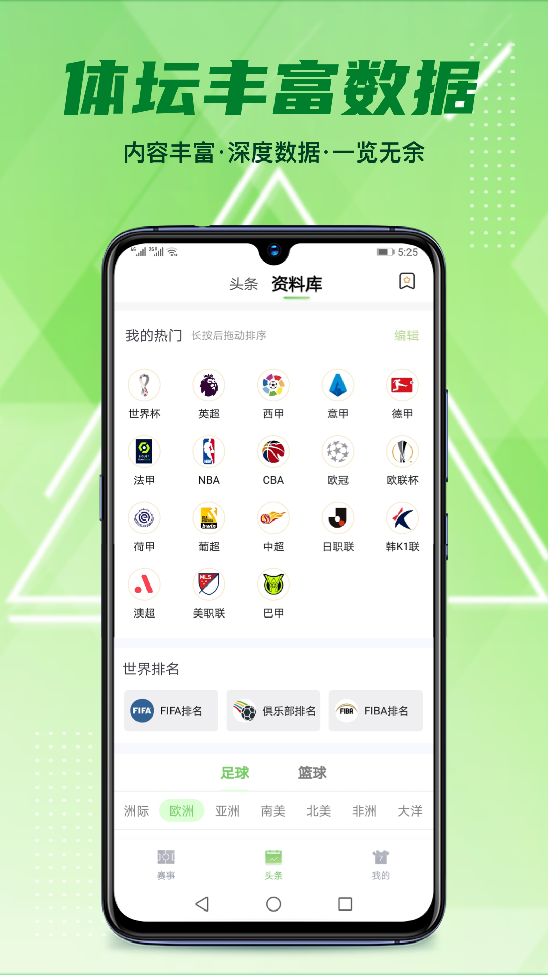 鲸鱼体育截图1
