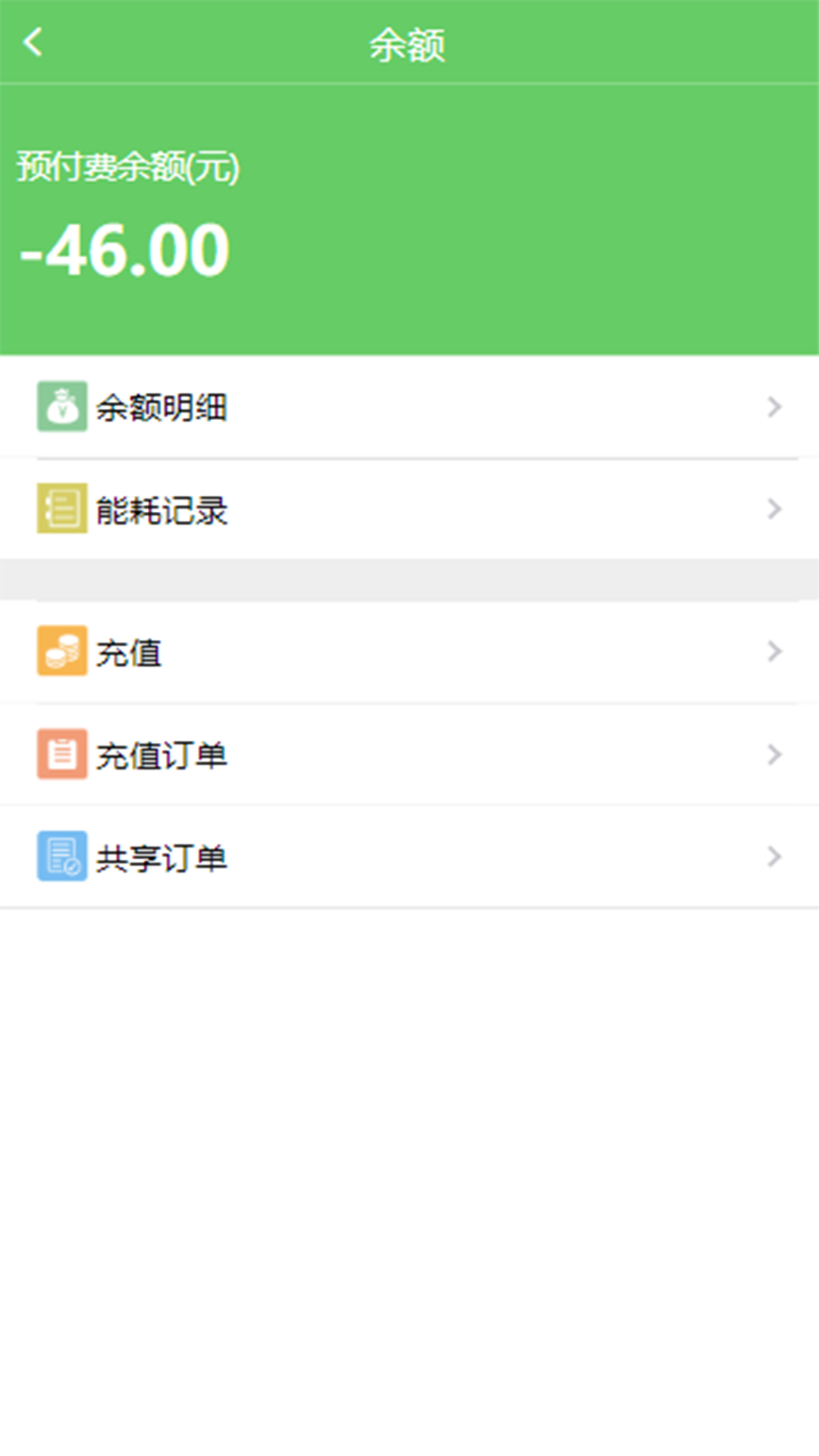 云寓网截图4