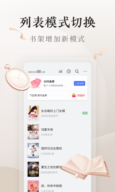 电子书截图1