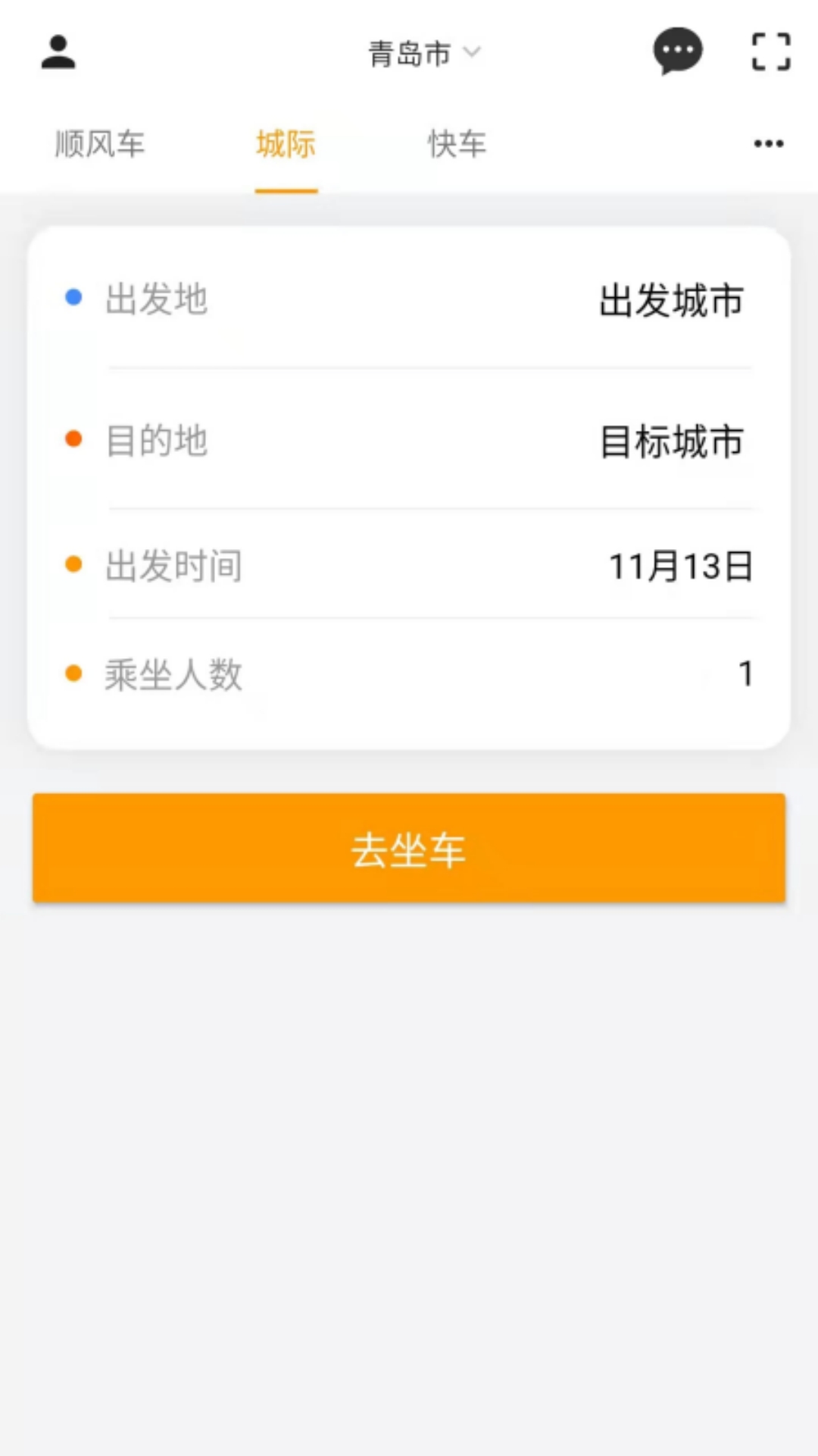 优享一步
