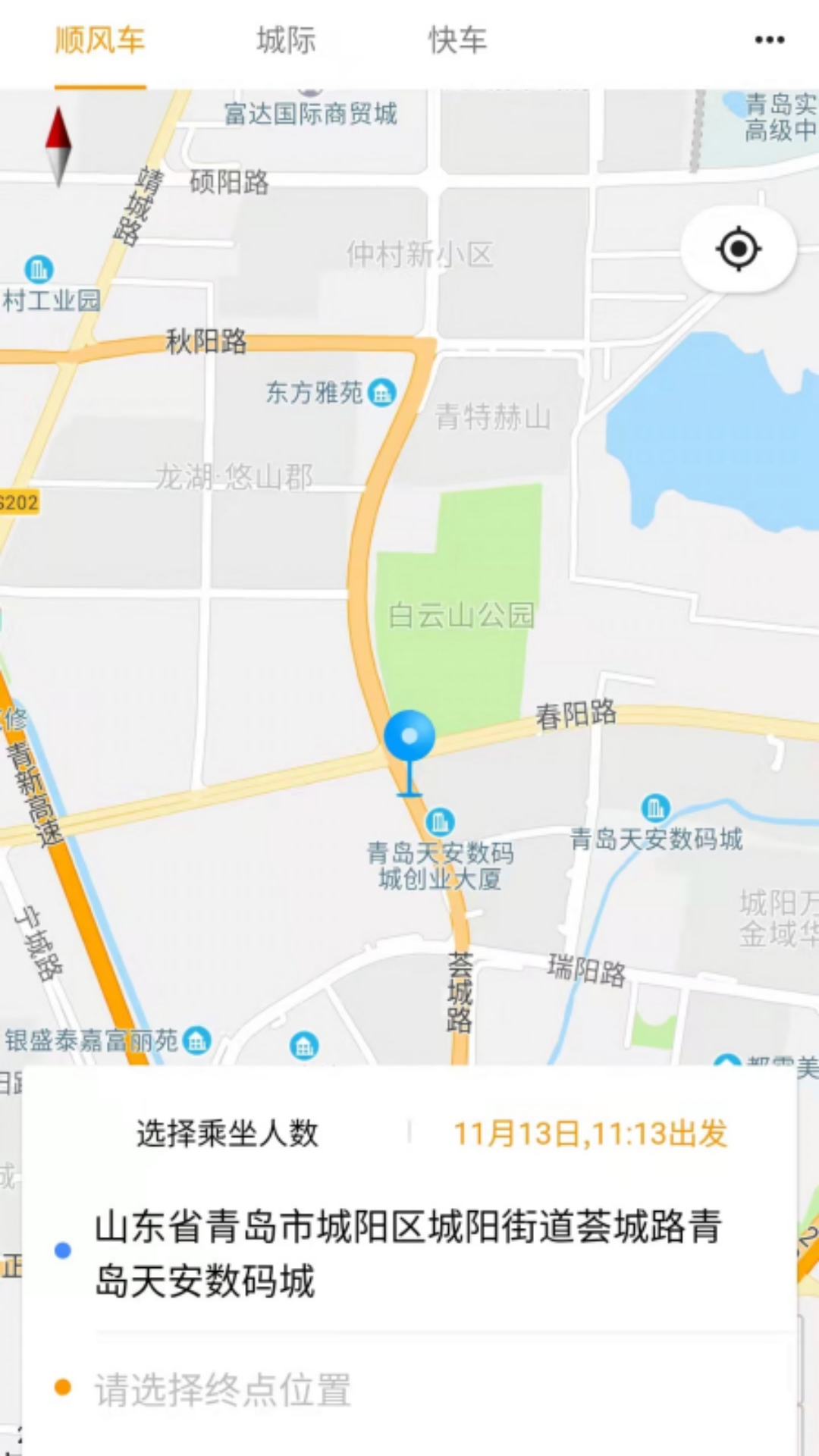 优享一步