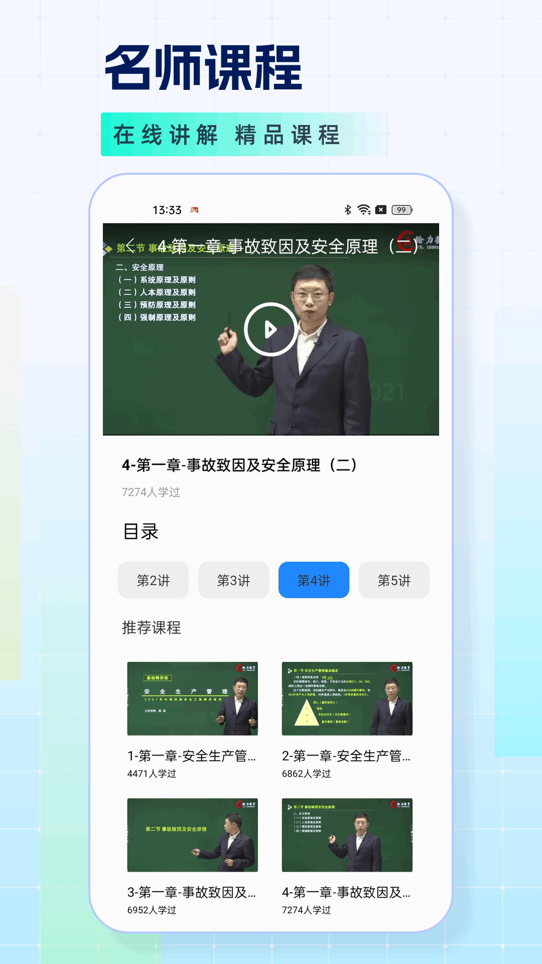 链工宝考题2024