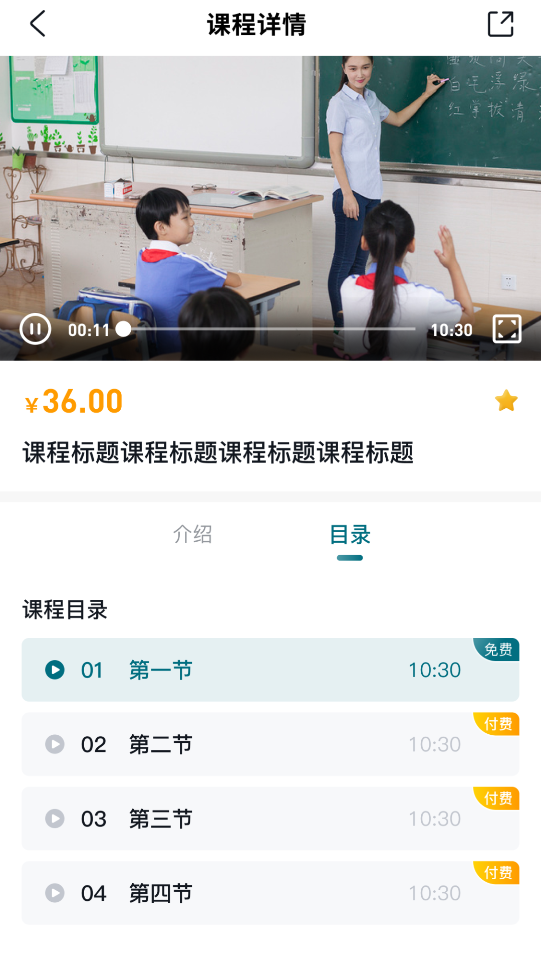 技考帮截图2