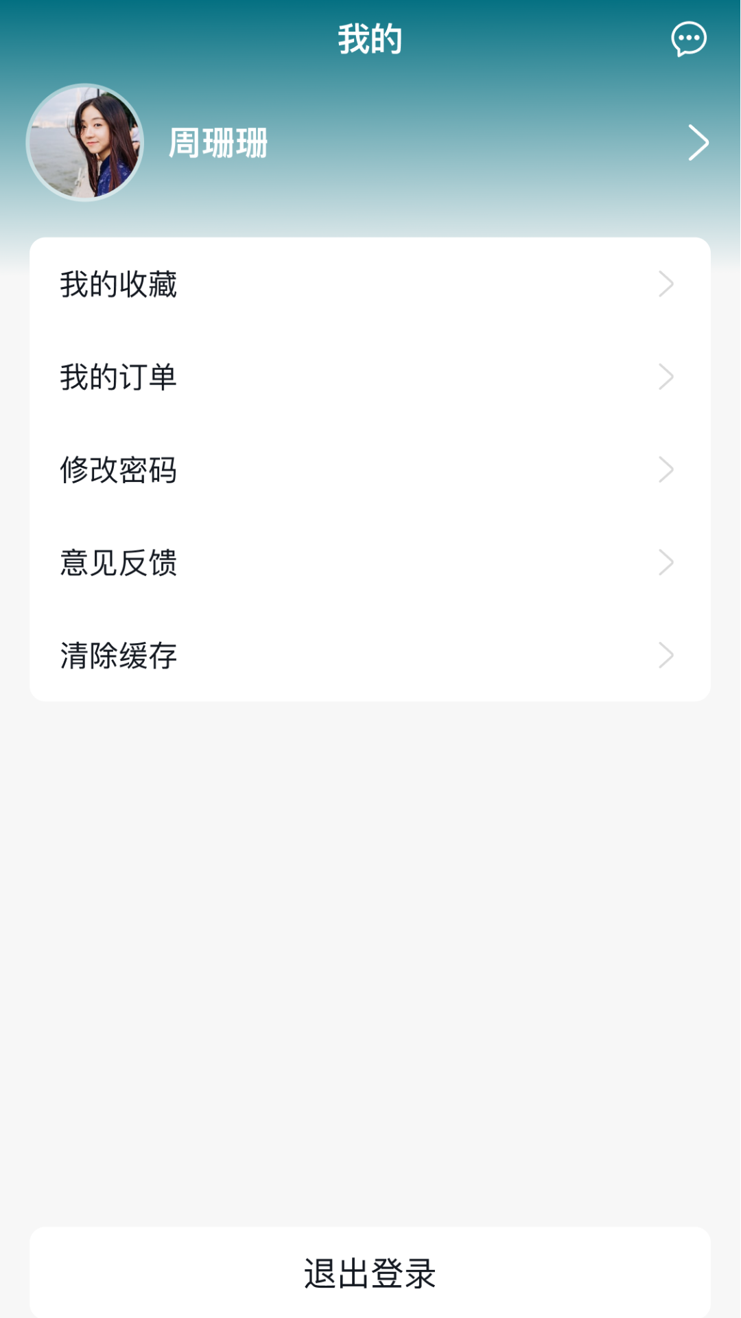 技考帮截图3