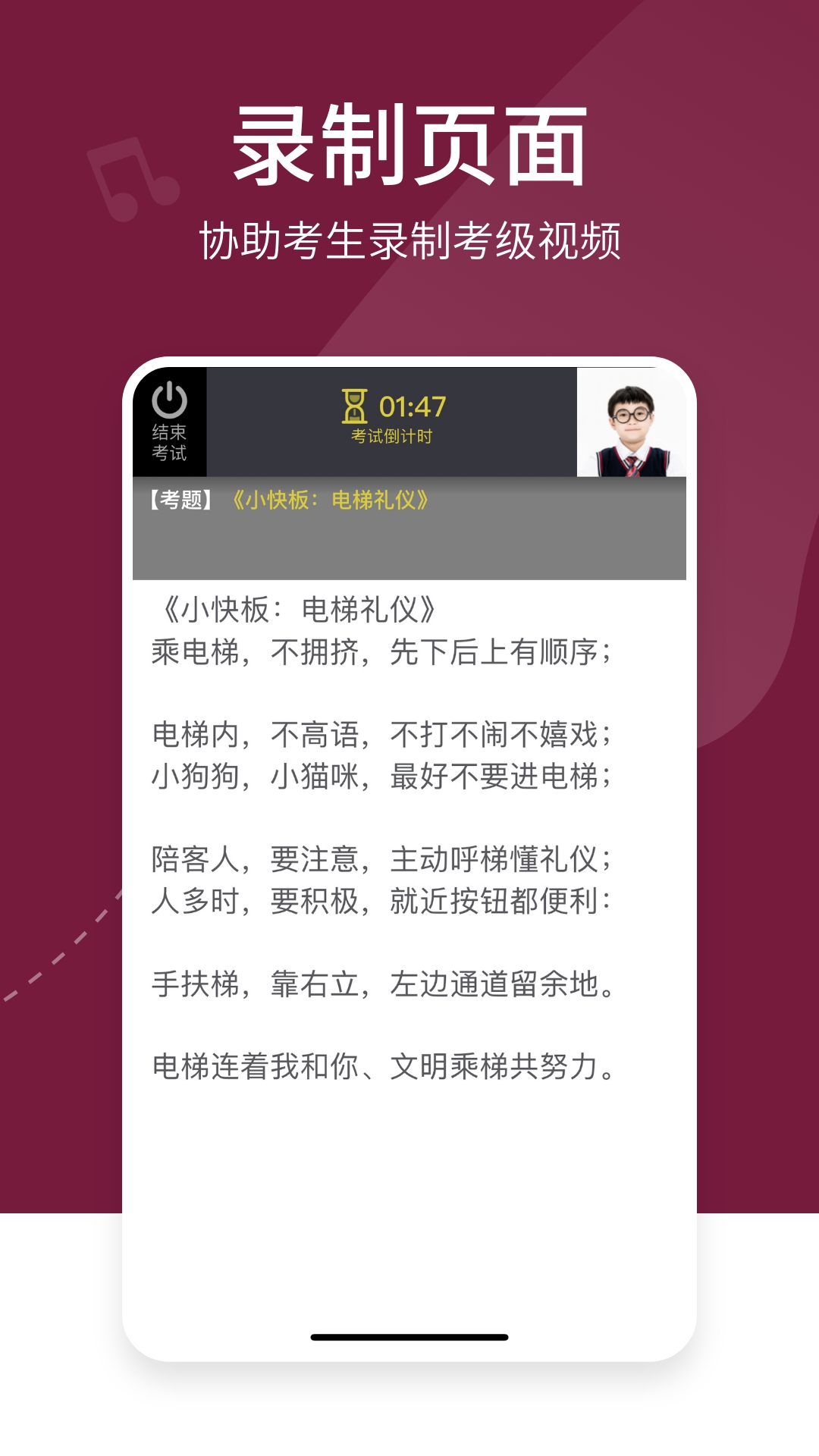 考级帮截图4