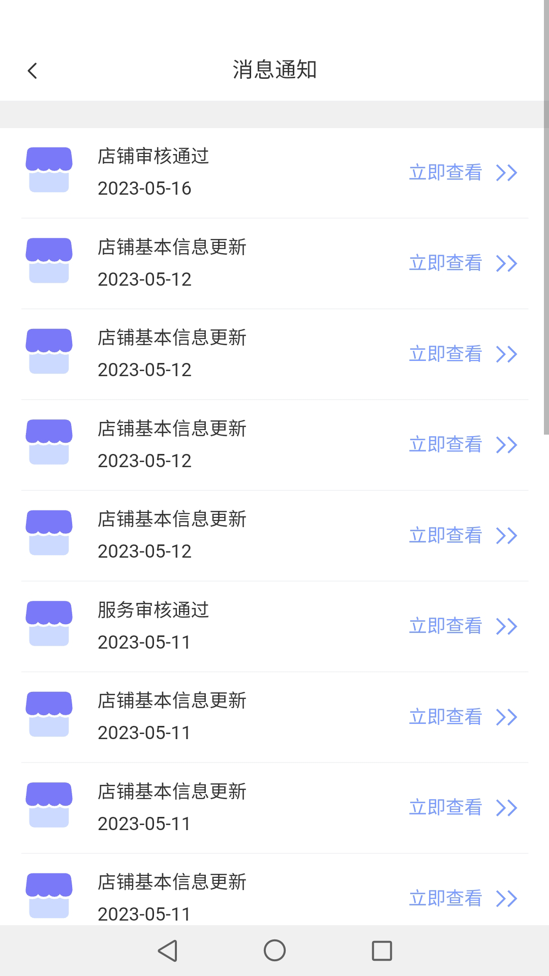 快书编标截图2