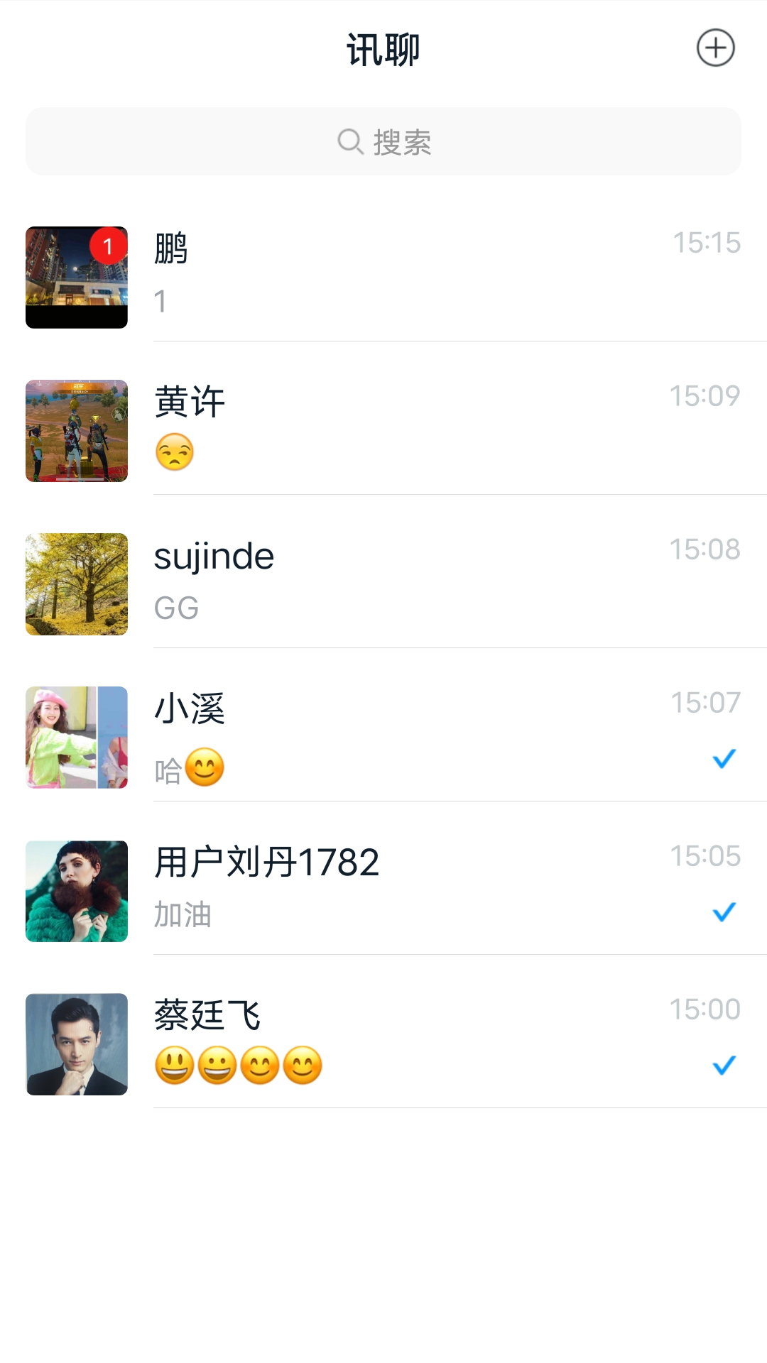 云知信截图2